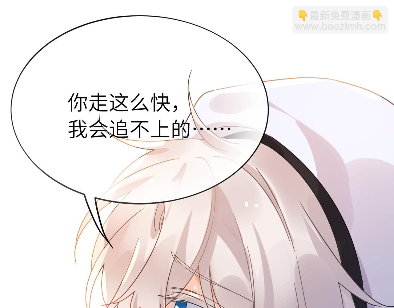 第17话  吃醋(1/2)-第130话