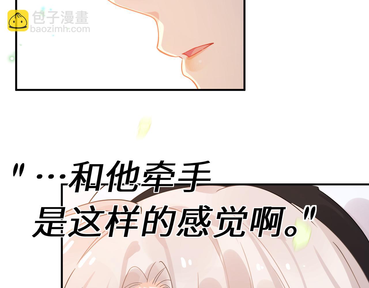 第17话  吃醋(1/2)-第130话