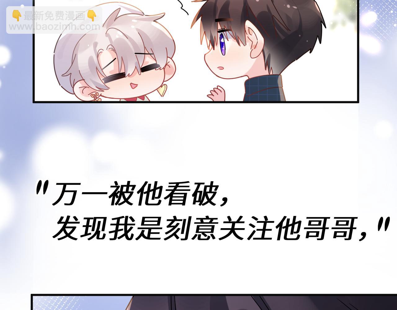 第19话  自作自受(1/2)-第132话