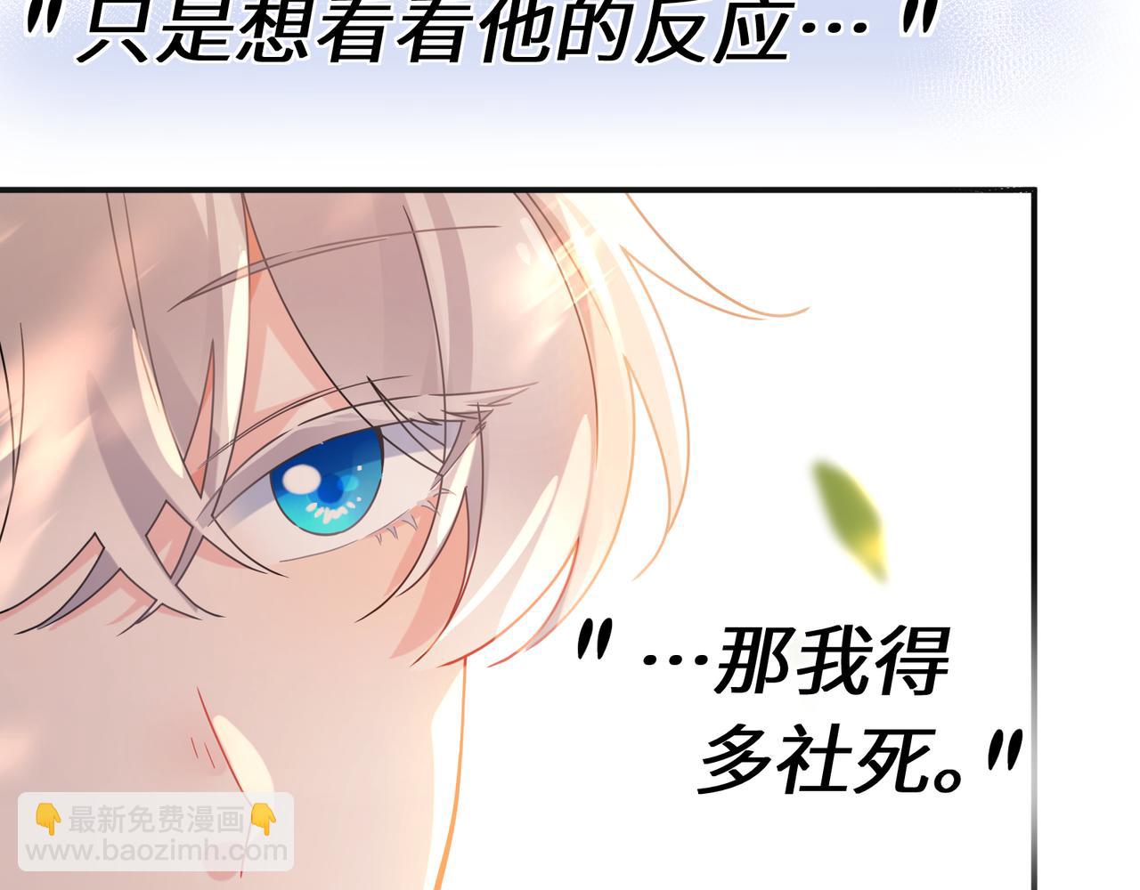 第19话  自作自受(1/2)-第132话