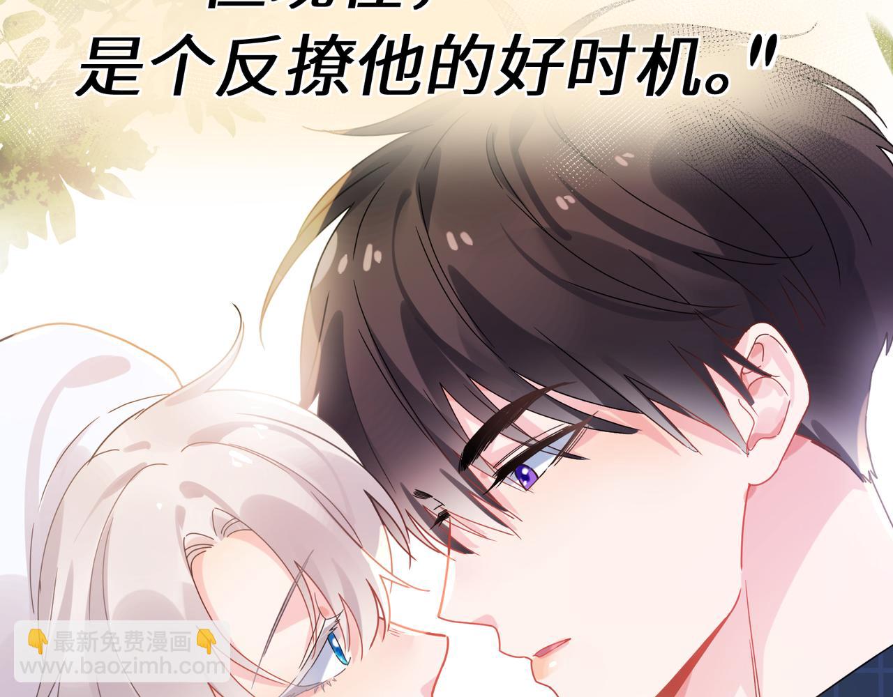 第19话  自作自受(1/2)-第132话