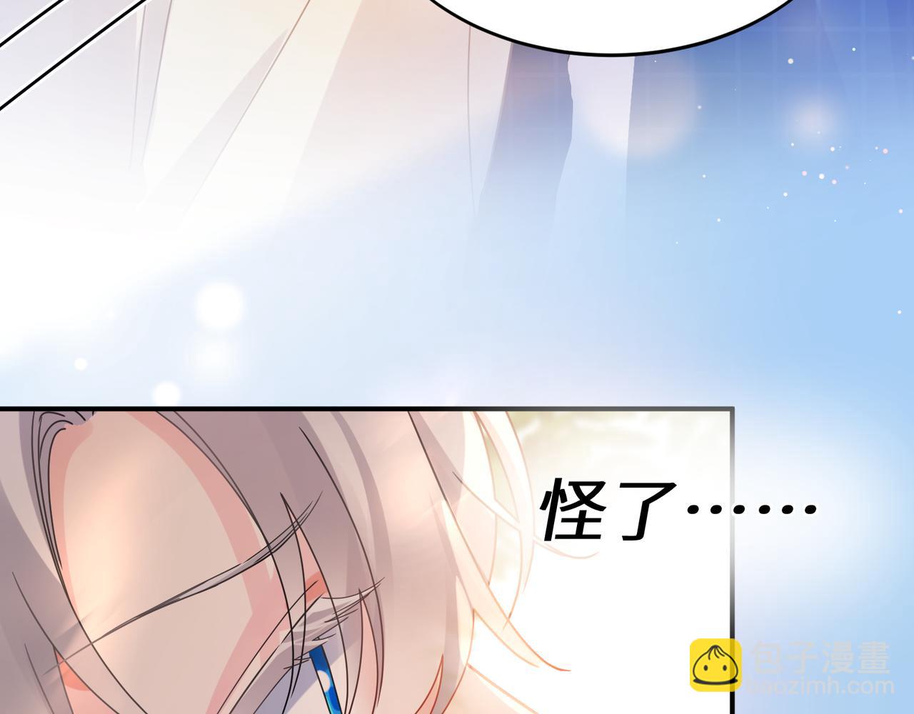 第19话  自作自受(1/2)-第132话