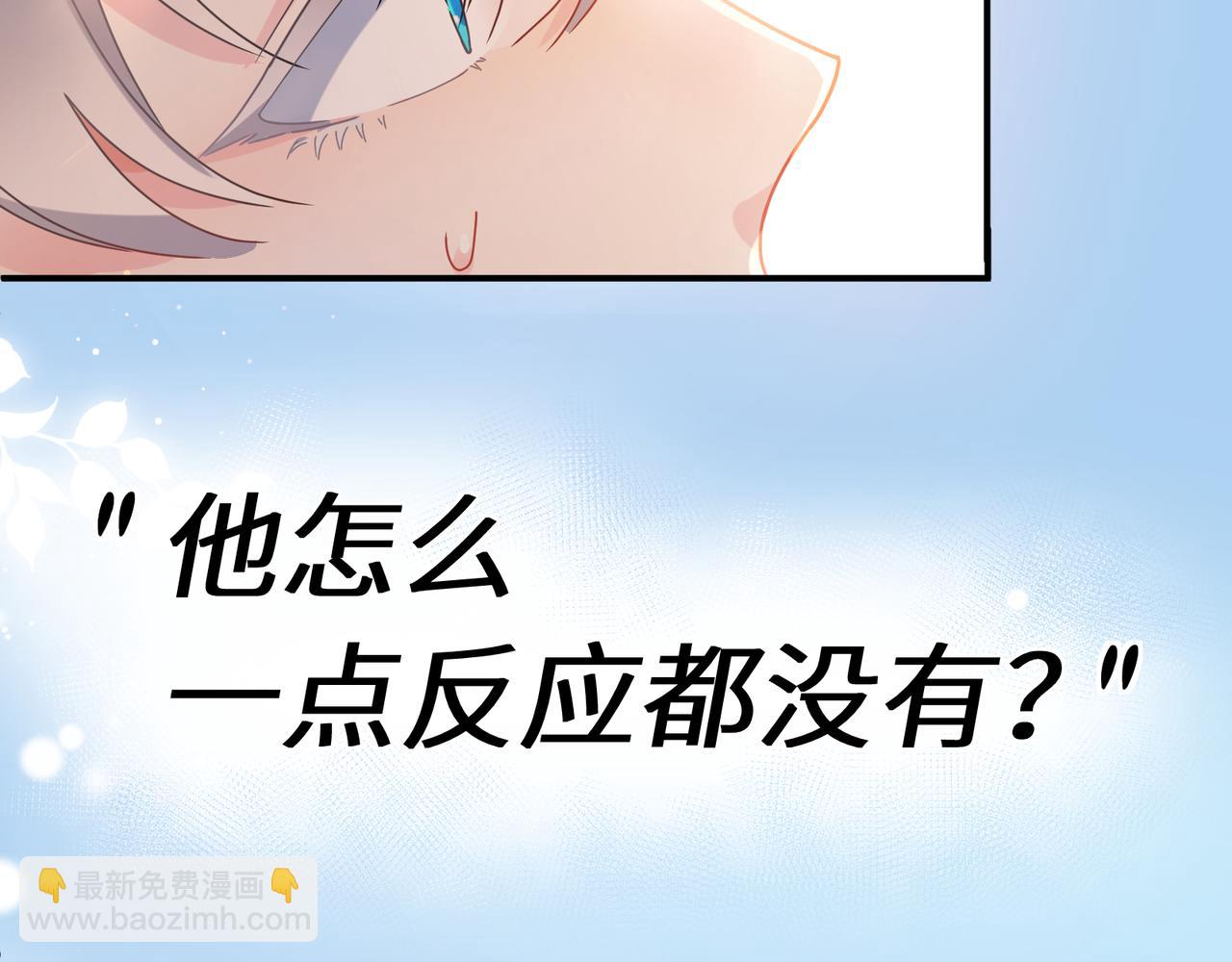 第19话  自作自受(1/2)-第132话