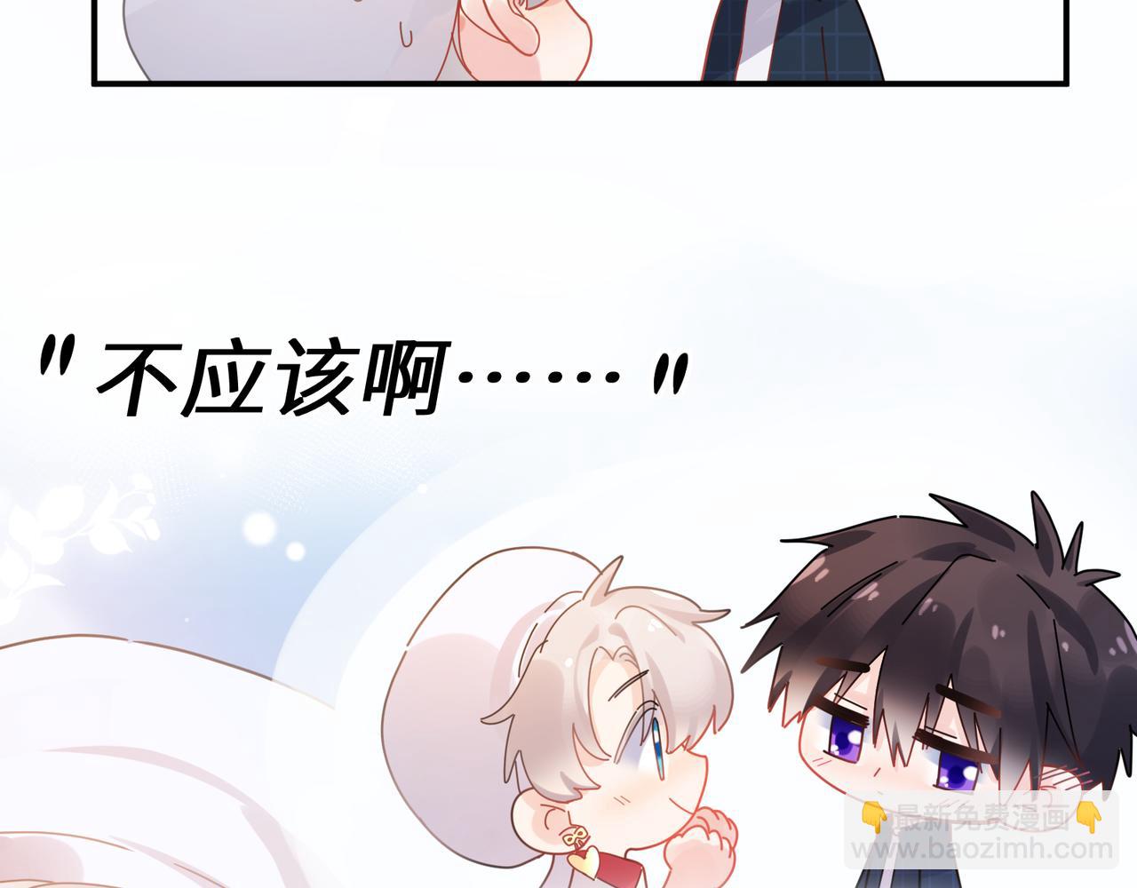 第19话  自作自受(1/2)-第132话