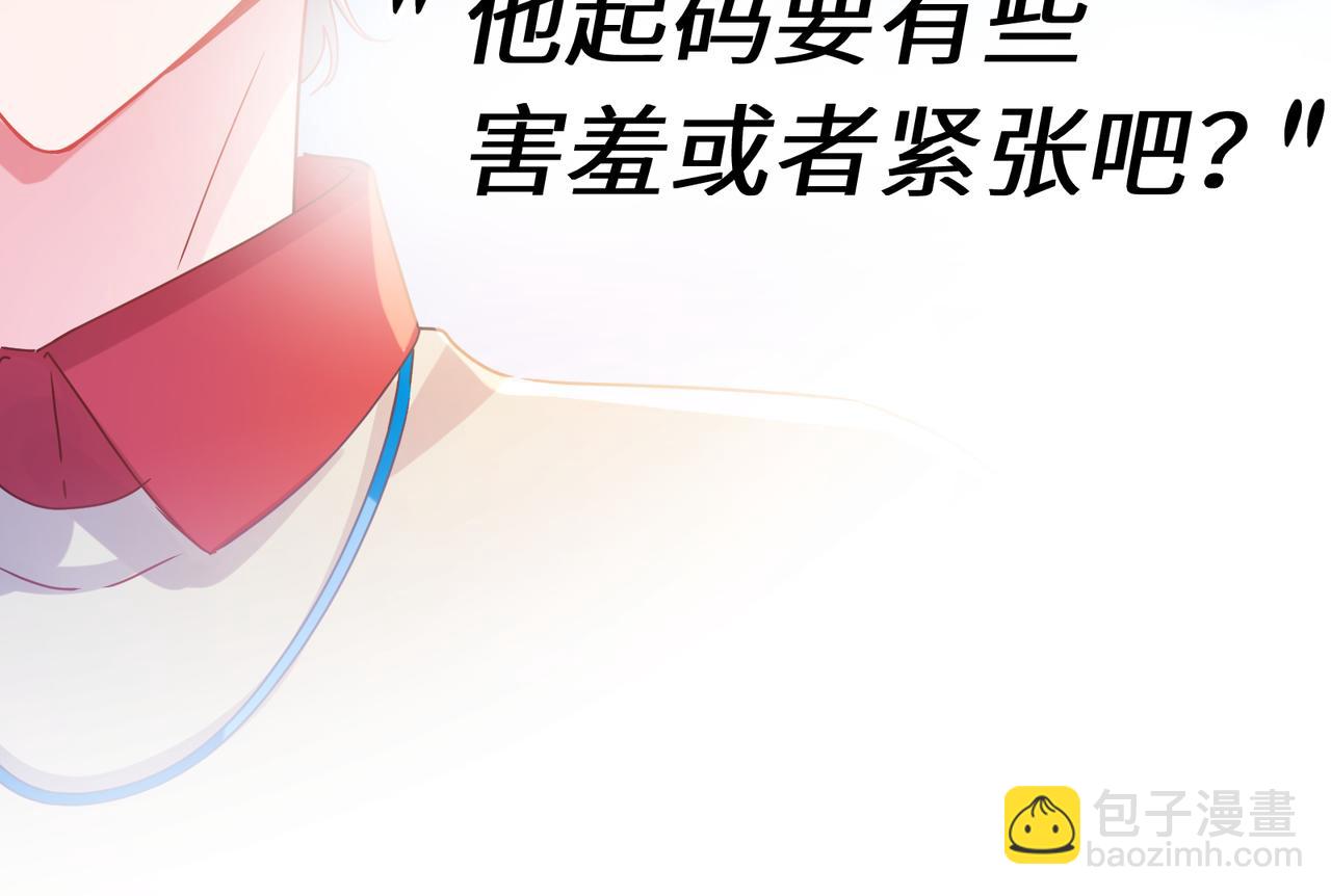 第19话  自作自受(1/2)-第132话