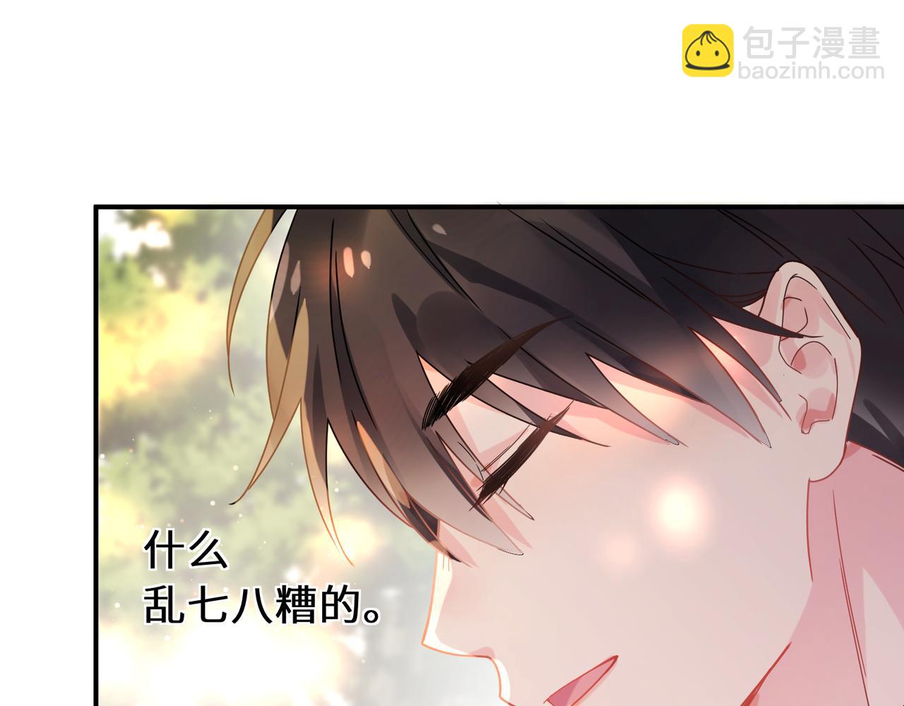 第19话  自作自受(1/2)-第132话