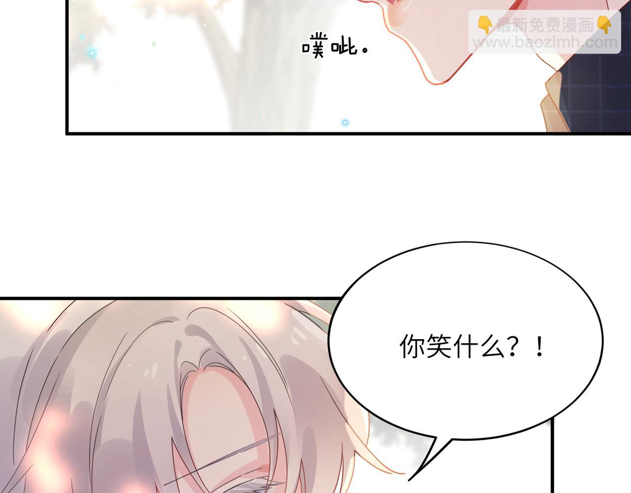 第19话  自作自受(1/2)-第132话