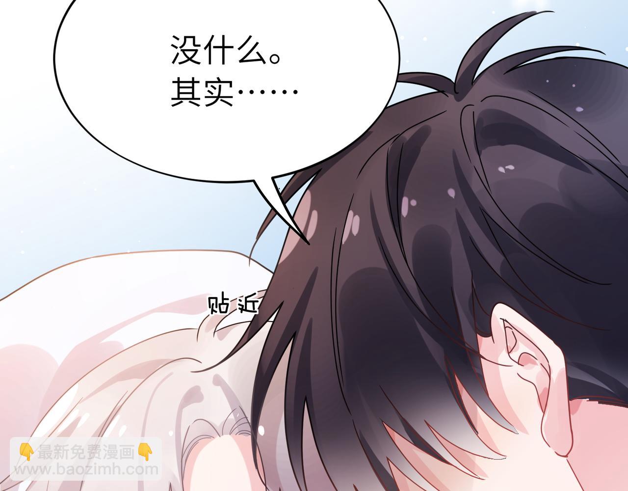 第19话  自作自受(1/2)-第132话