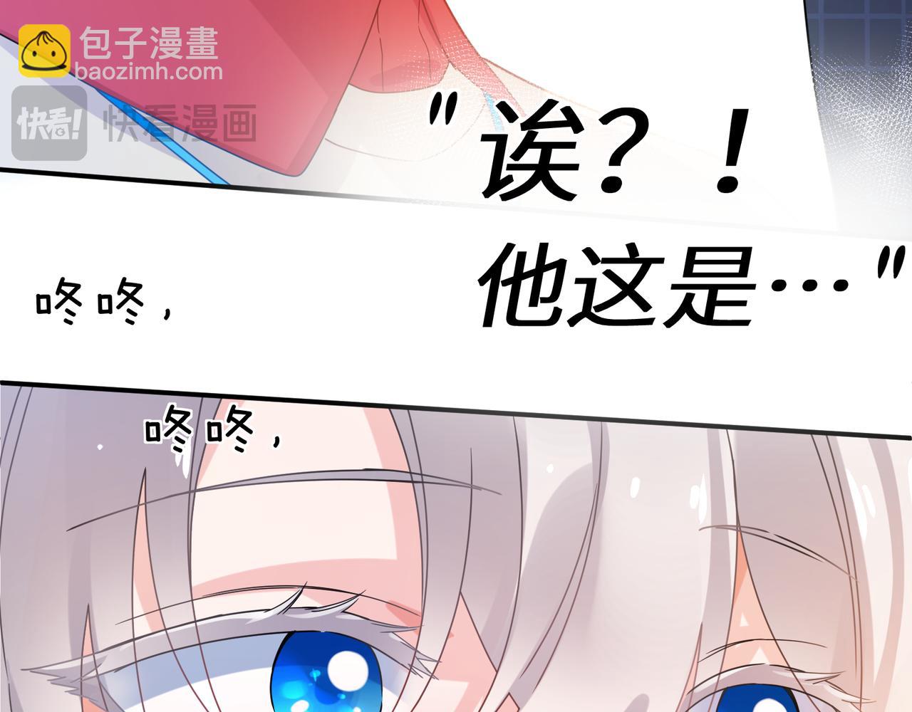 第19话  自作自受(1/2)-第132话