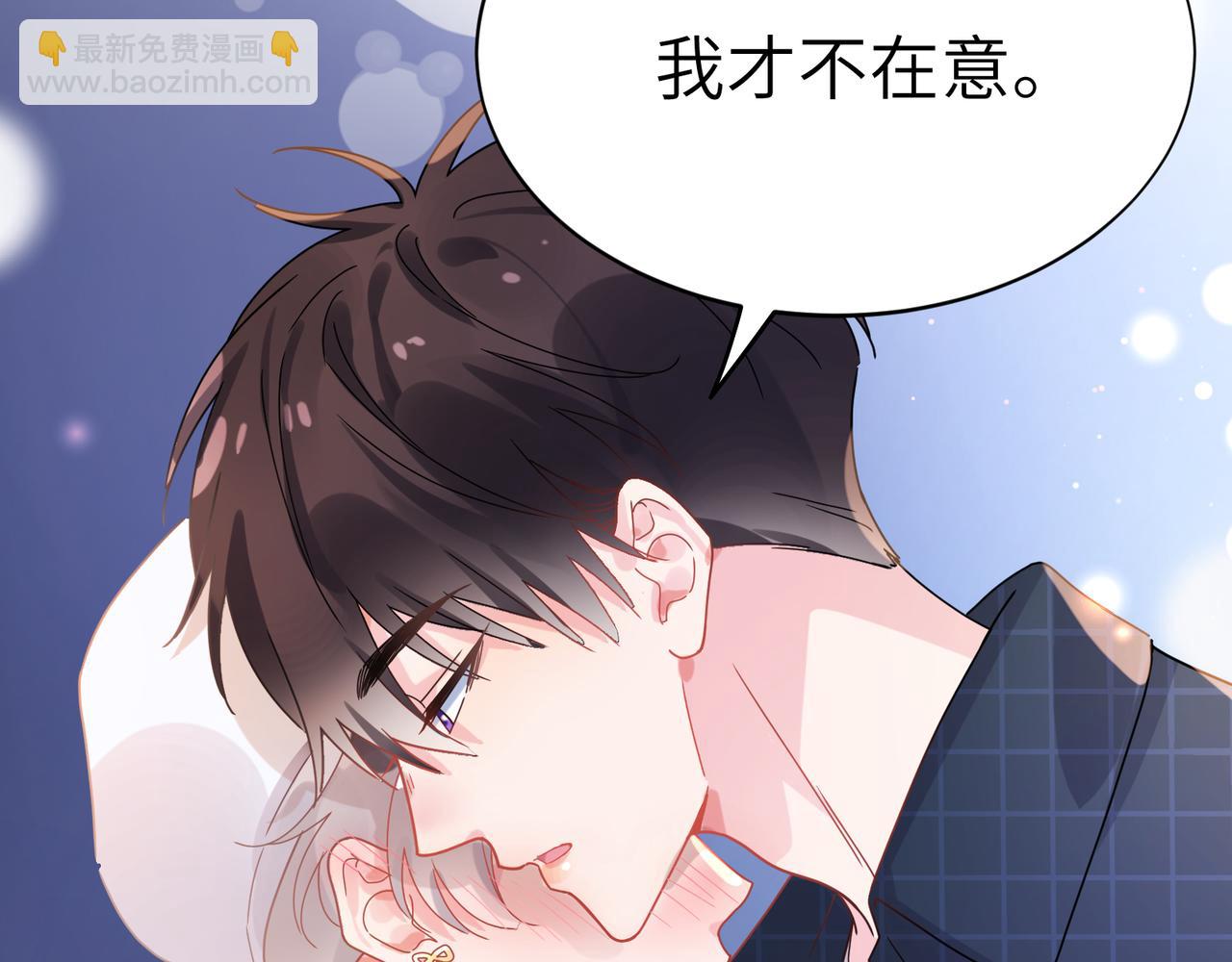 第19话  自作自受(1/2)-第132话