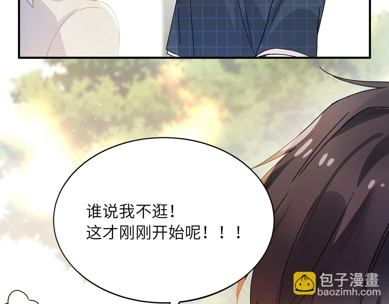 第19话  自作自受(1/2)-第132话