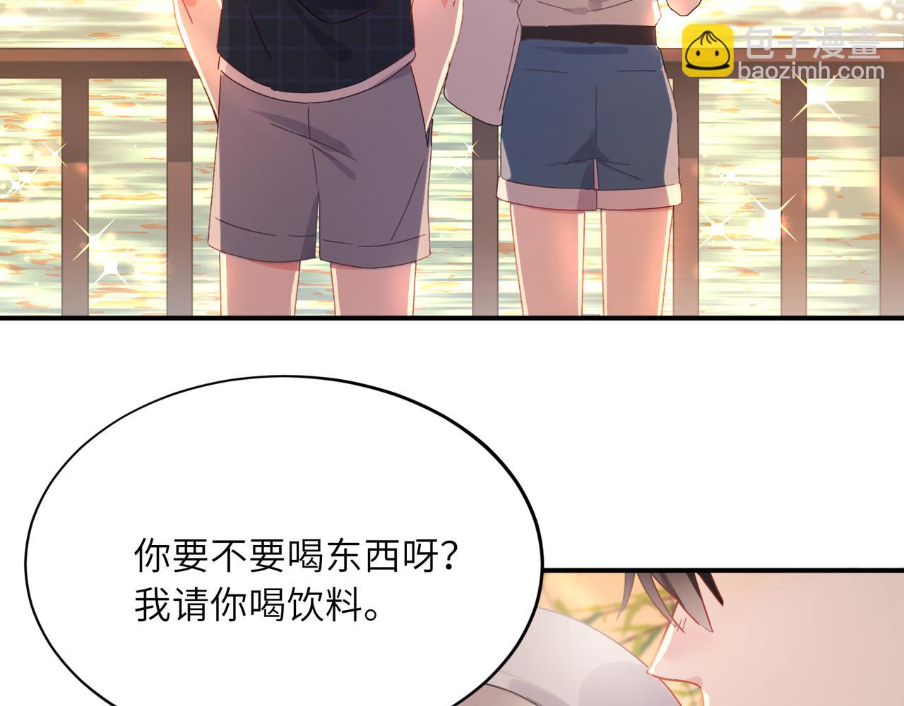 第19话  自作自受(1/2)-第132话