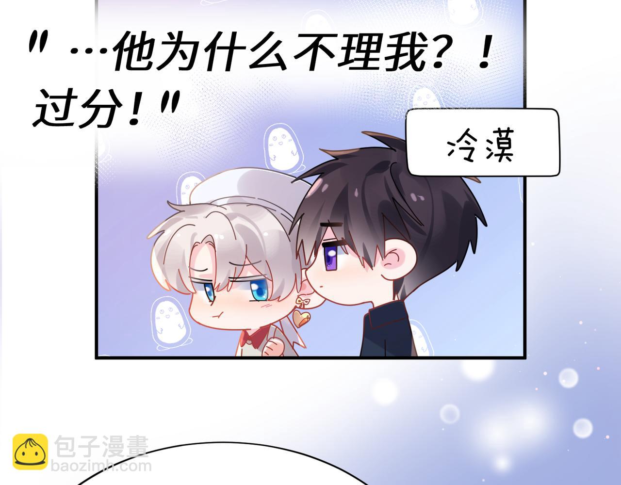 第19话  自作自受(1/2)-第132话