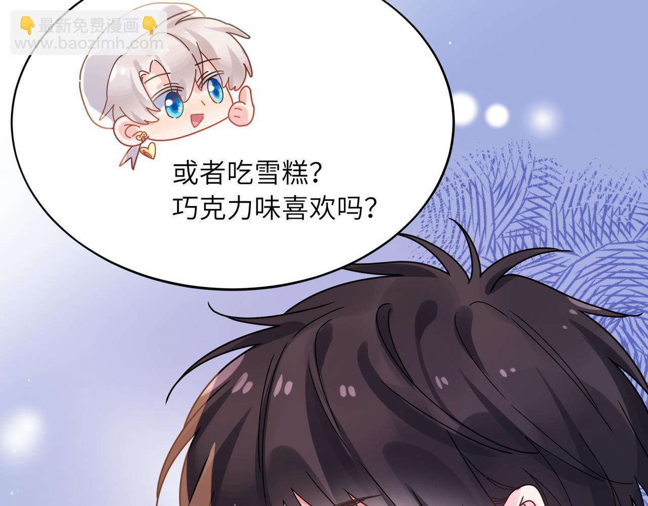 第19话  自作自受(1/2)-第132话