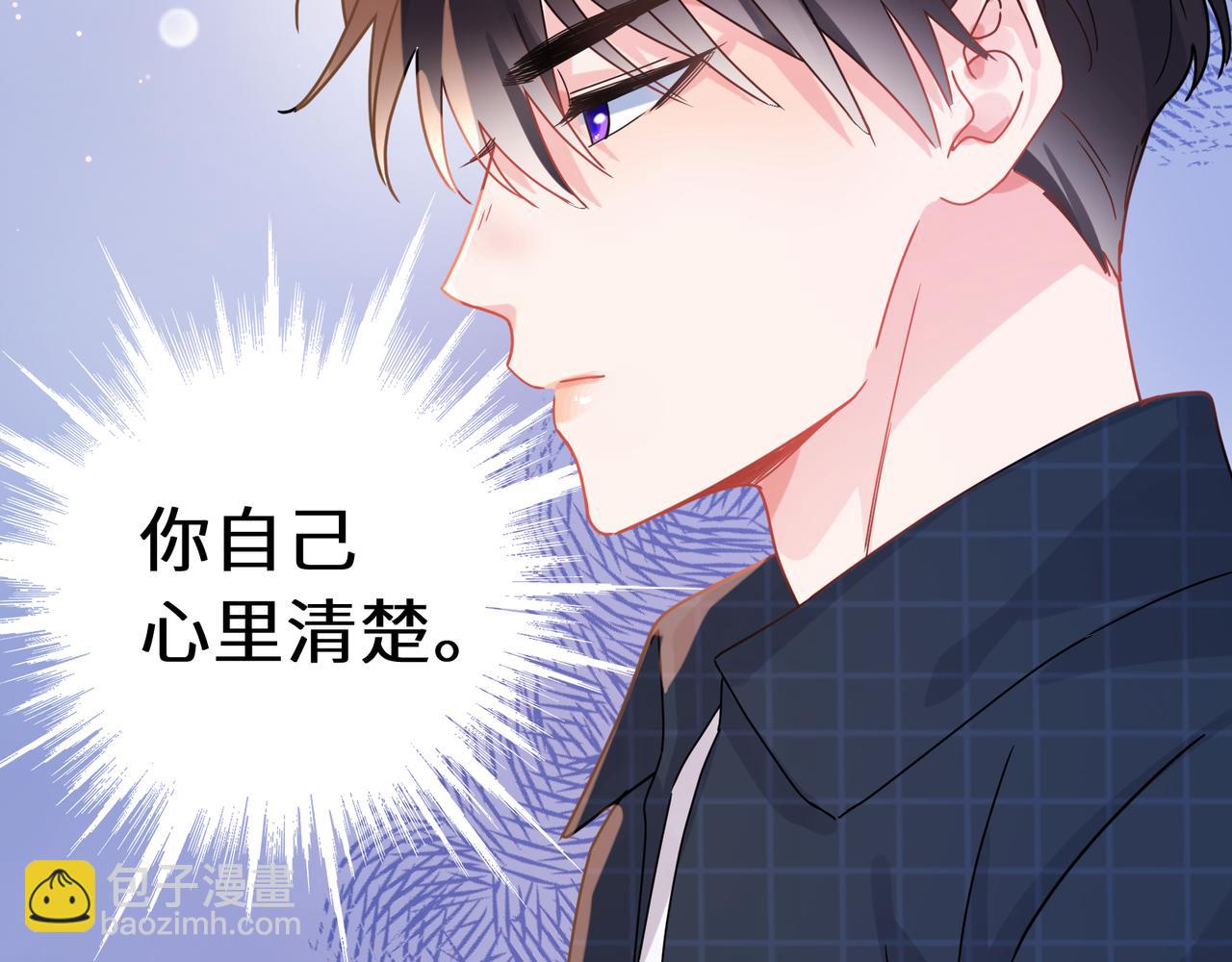 第19话  自作自受(1/2)-第132话