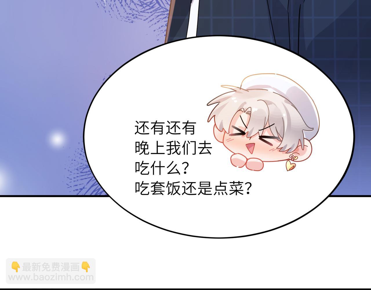 第19话  自作自受(1/2)-第132话