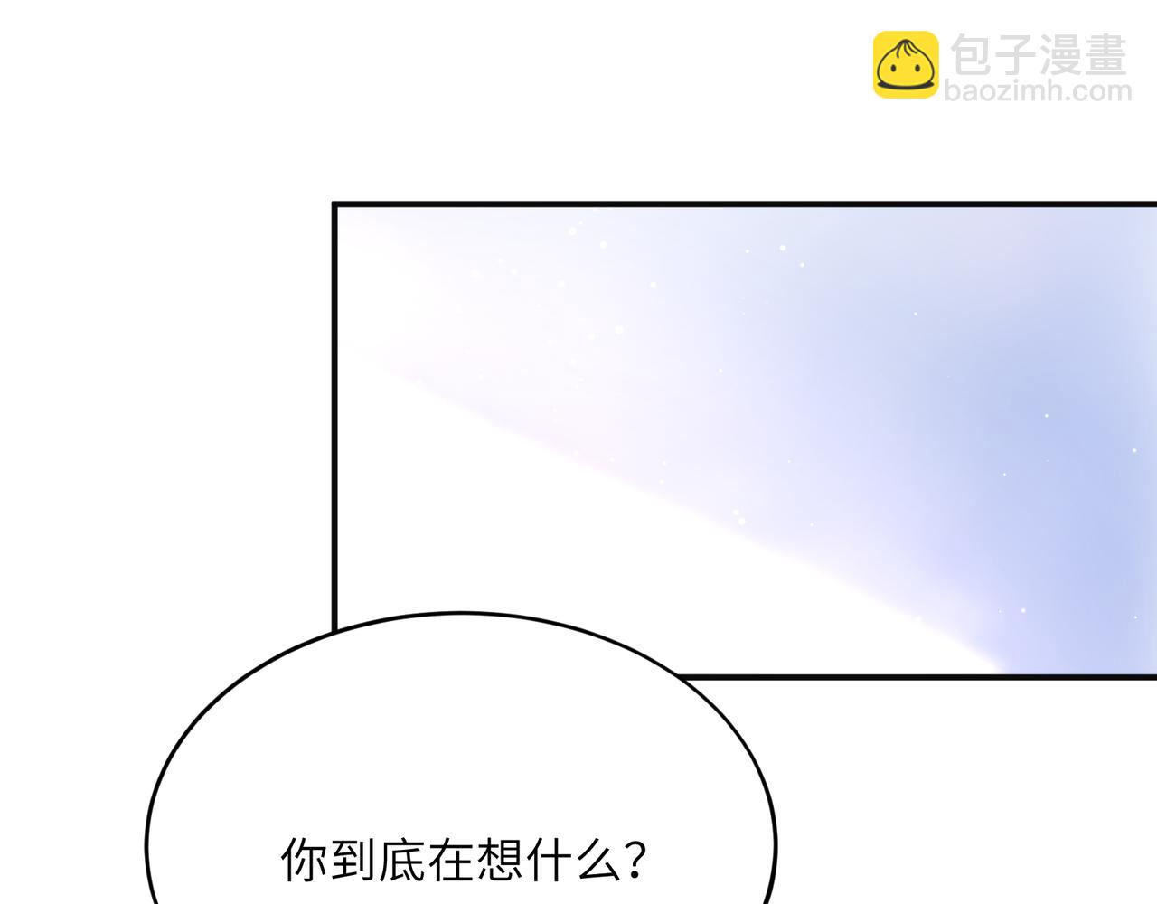 第19话  自作自受(1/2)-第132话