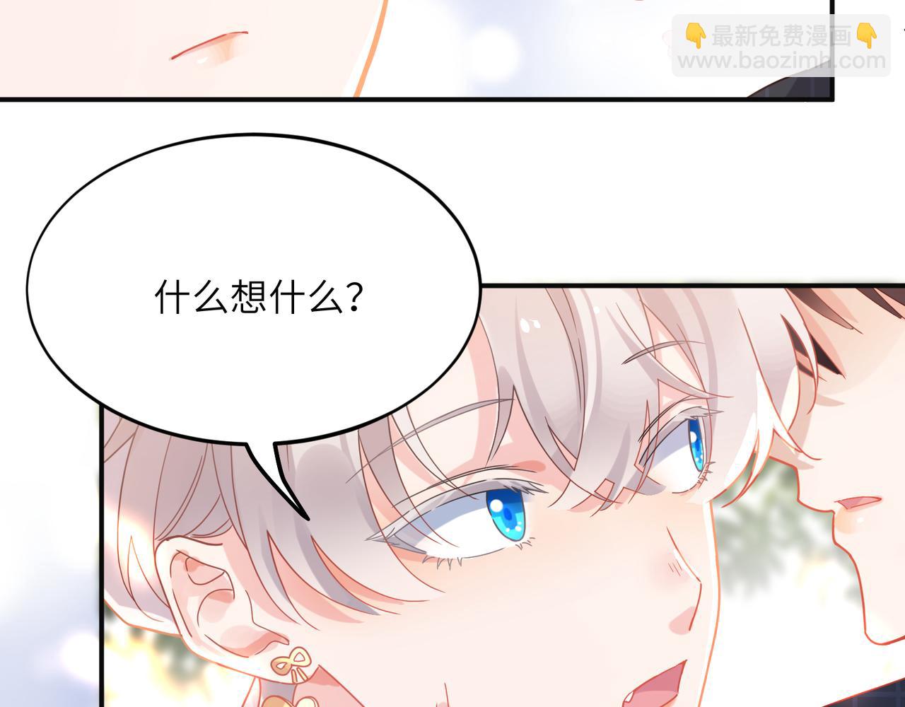 第19话  自作自受(1/2)-第132话