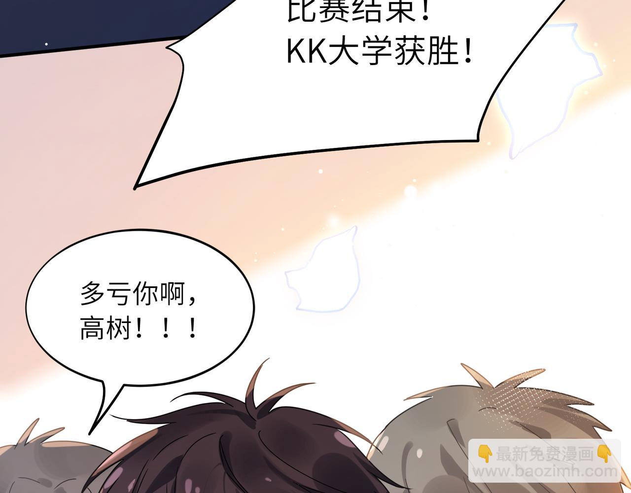 第21话  分支剧情(1/3)-第134话