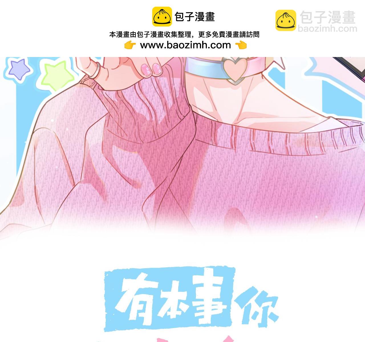 第21话  分支剧情(1/3)-第134话