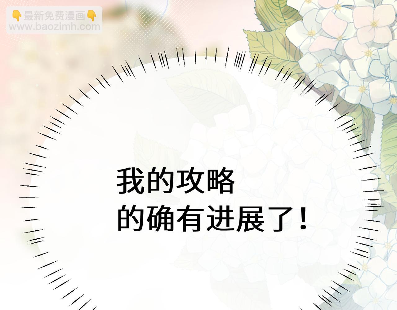 第21话  分支剧情(1/3)-第134话