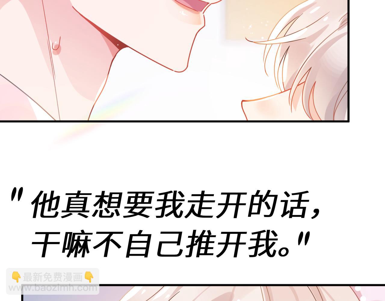 第21话  分支剧情(1/3)-第134话