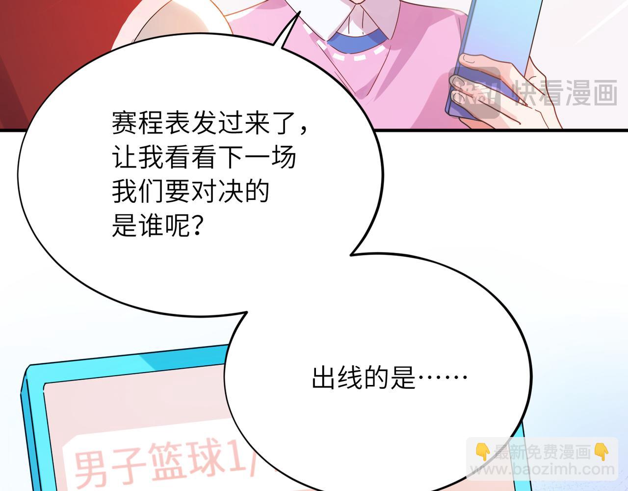 第21话  分支剧情(1/3)-第134话