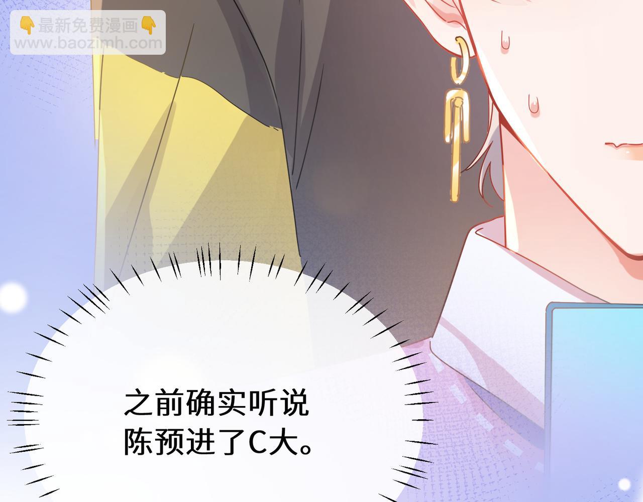 第21话  分支剧情(1/3)-第134话