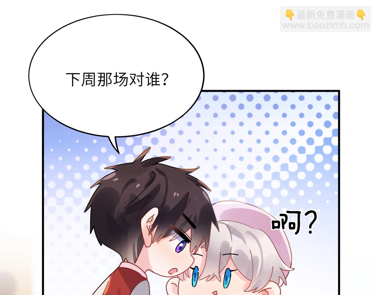 第21话  分支剧情(1/3)-第134话