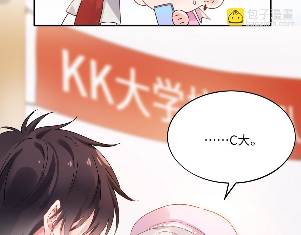 第21话  分支剧情(1/3)-第134话