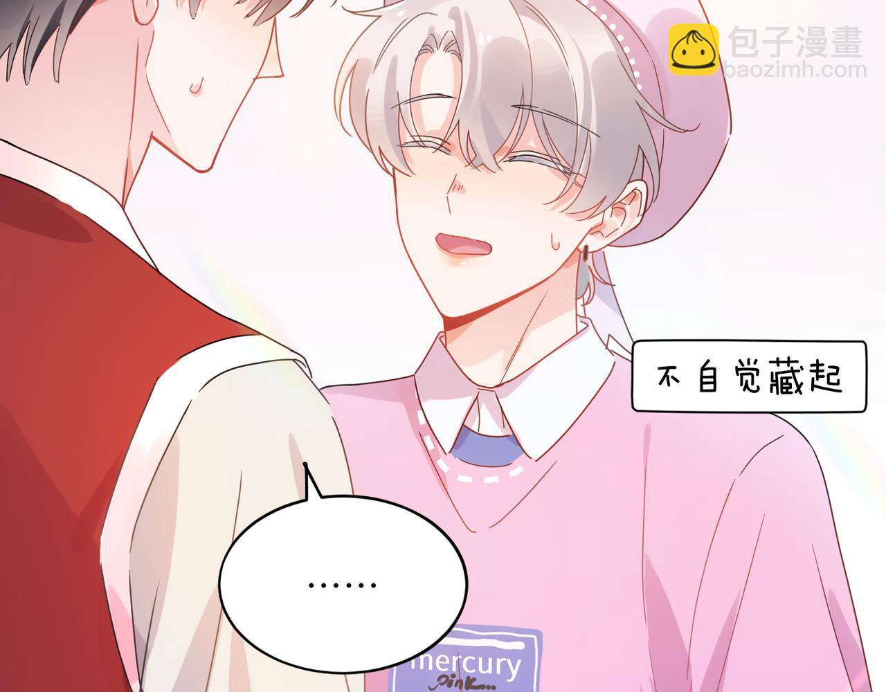 第21话  分支剧情(1/3)-第134话