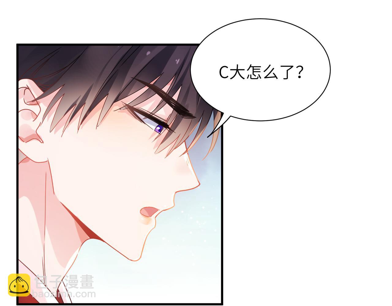 第21话  分支剧情(1/3)-第134话