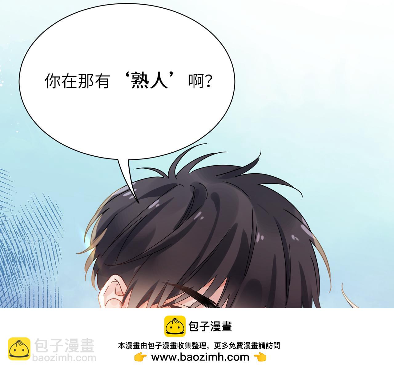 第21话  分支剧情(1/3)-第134话