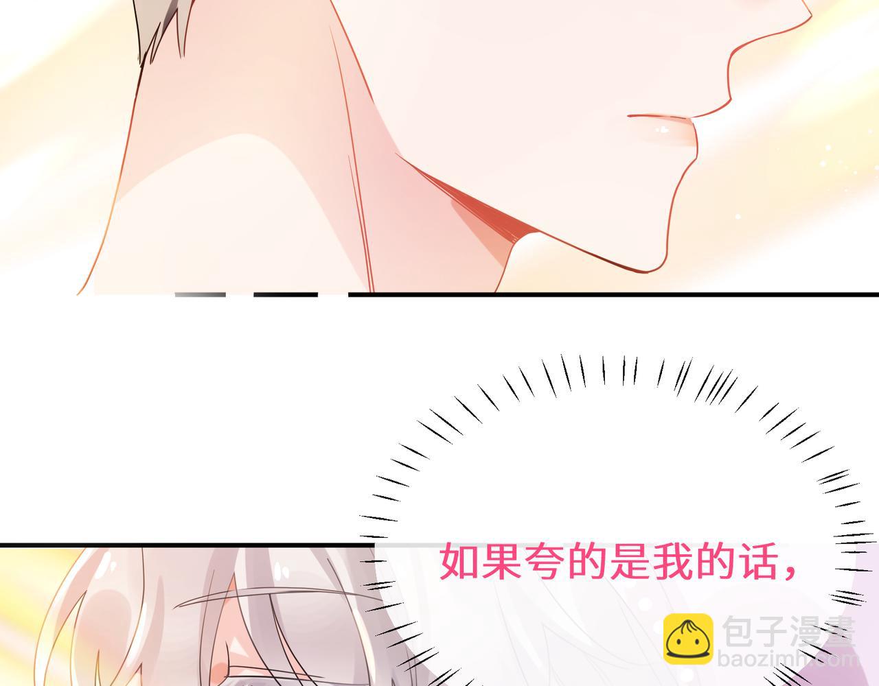 第23话  旧相识(1/3)-第136话