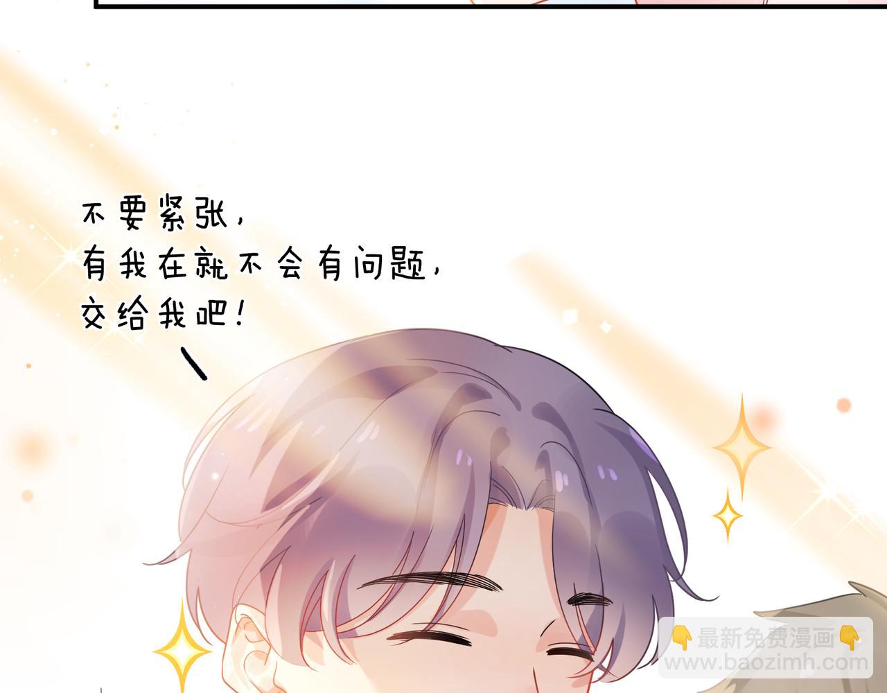 第23话  旧相识(1/3)-第136话