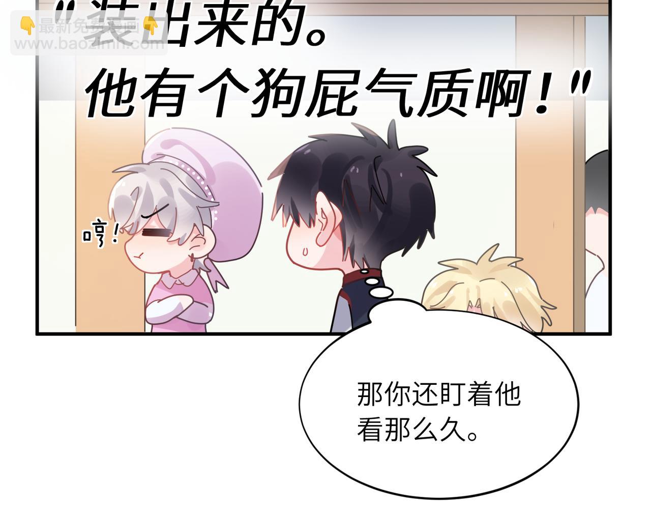 第23话  旧相识(1/3)-第136话