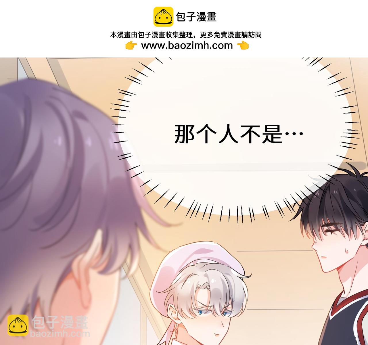 第23话  旧相识(1/3)-第136话