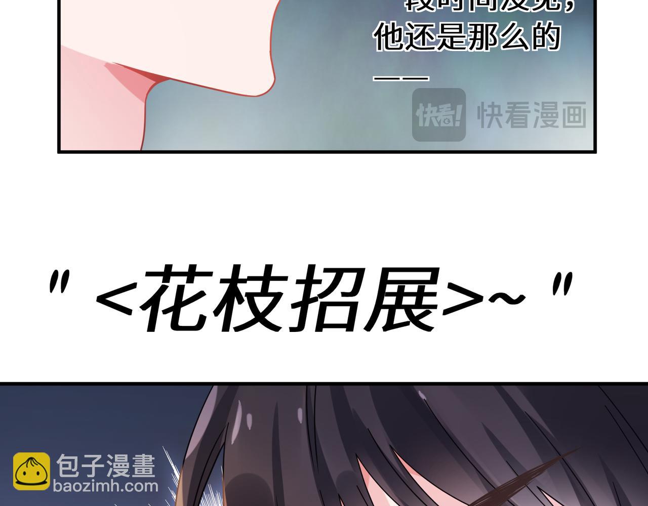 第23话  旧相识(1/3)-第136话