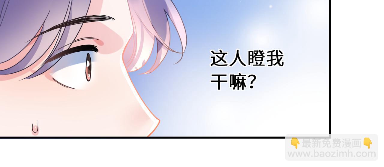 第23话  旧相识(1/3)-第136话