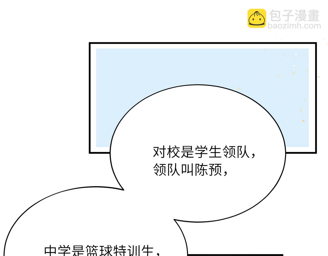 第23话  旧相识(1/3)-第136话