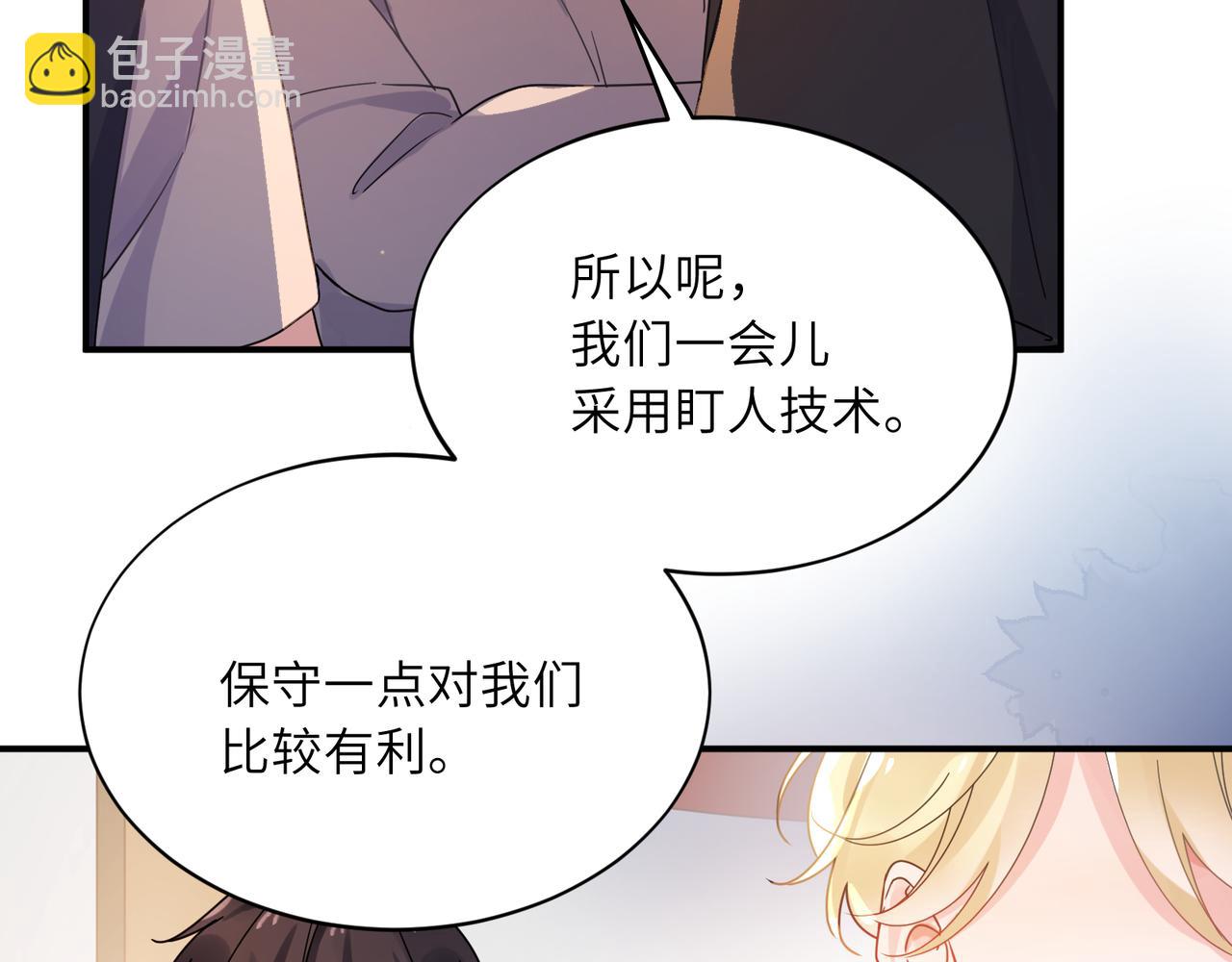 第23话  旧相识(1/3)-第136话