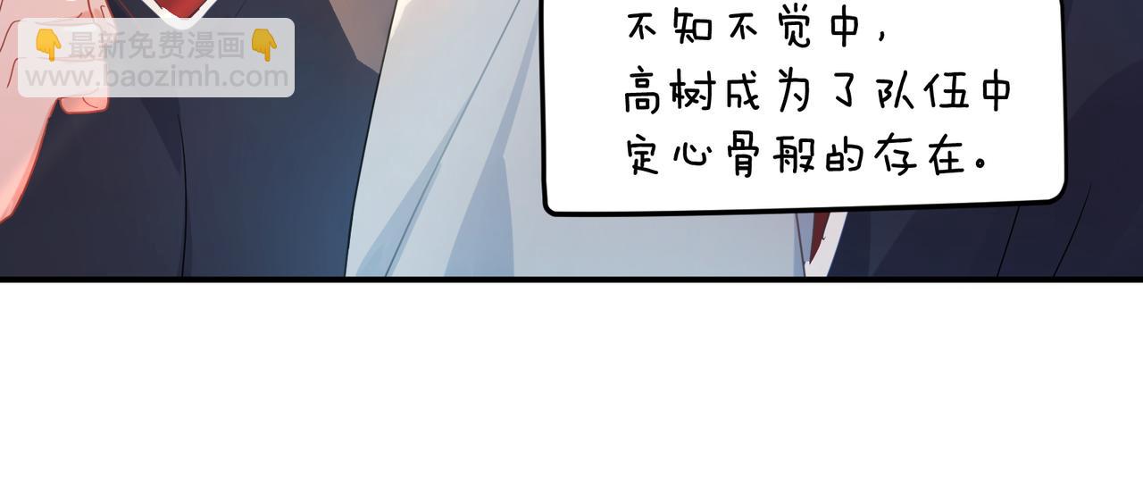 第25话   过往(1/3)-第138话