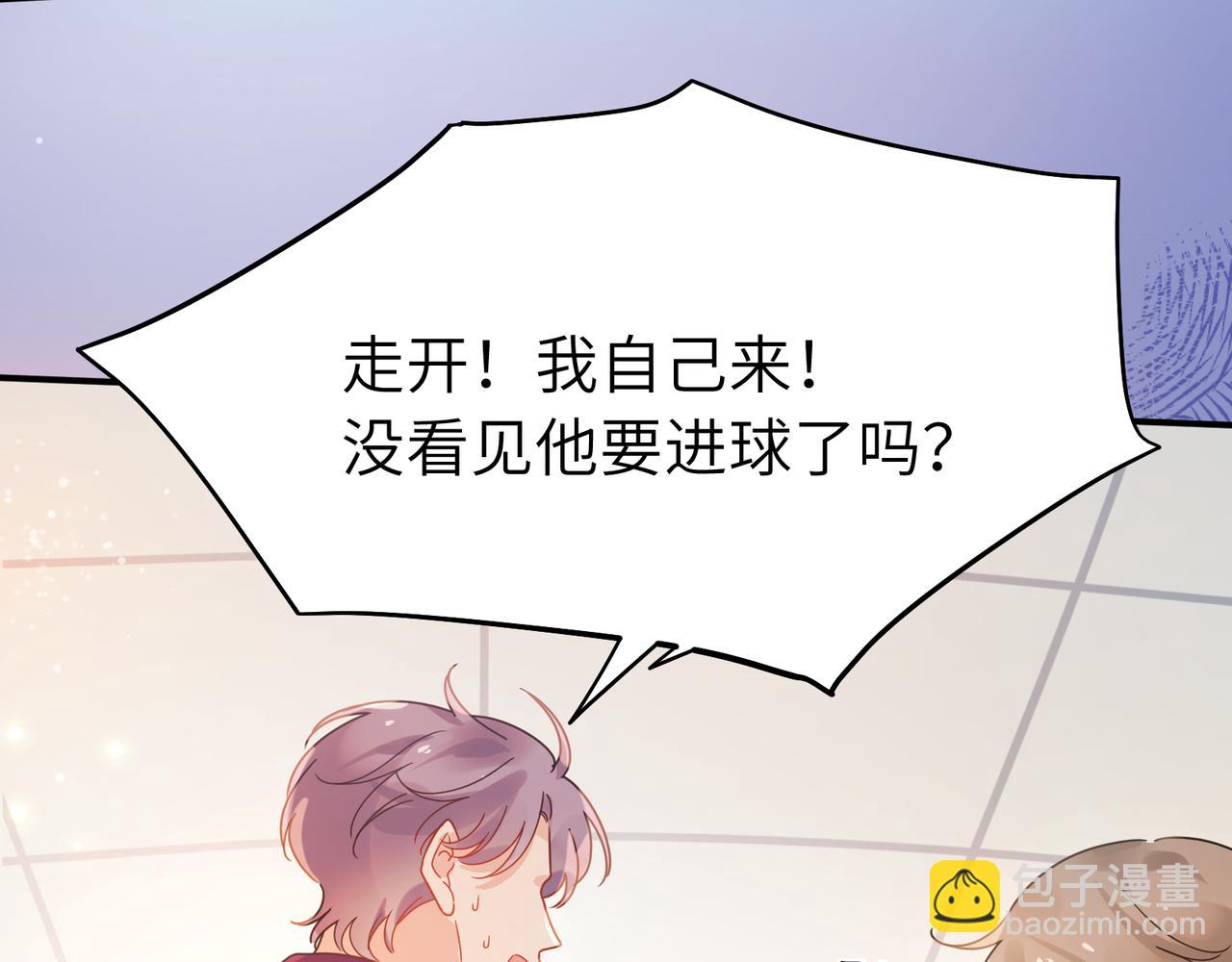 第25话   过往(1/3)-第138话