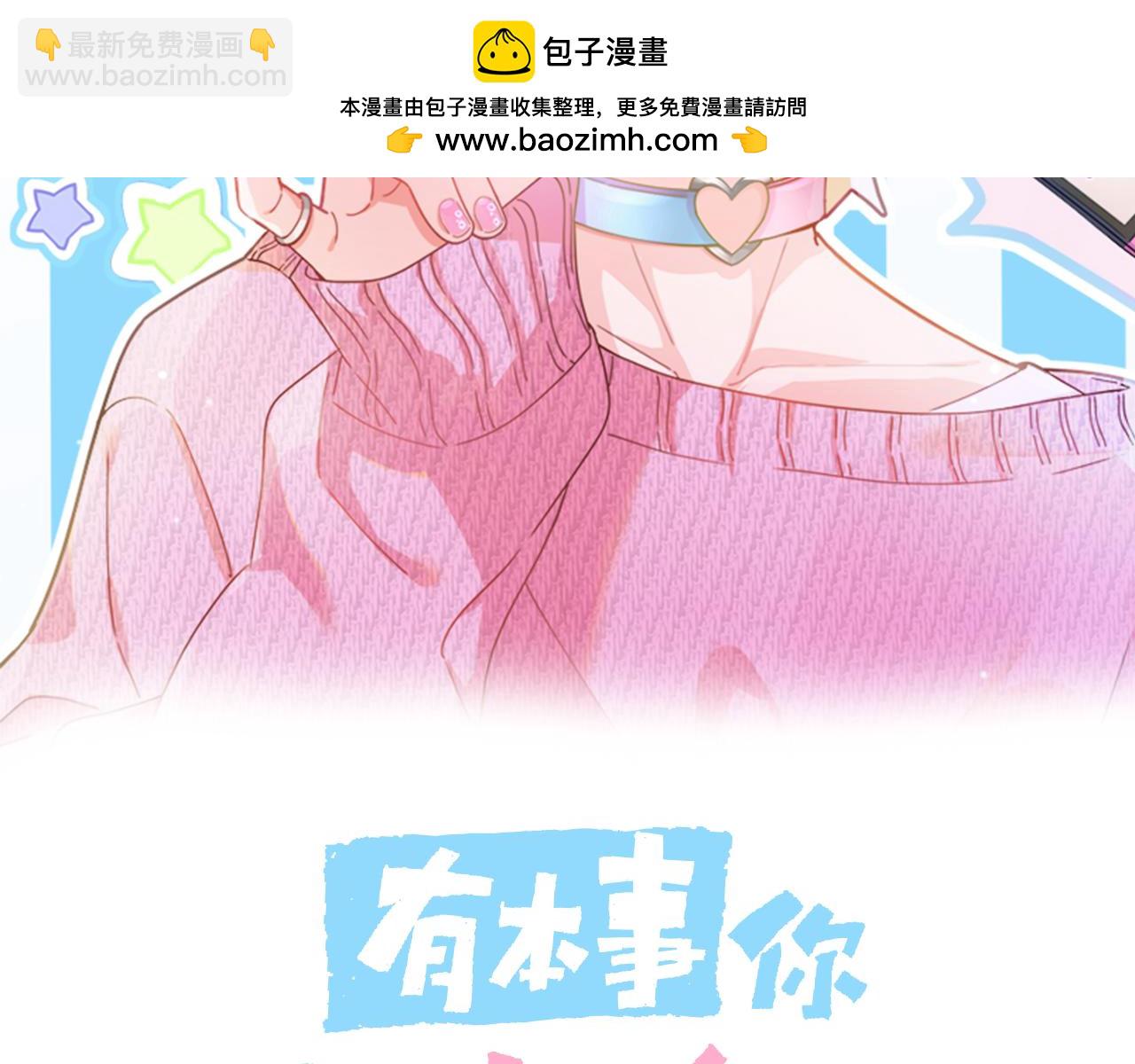 第25话   过往(1/3)-第138话