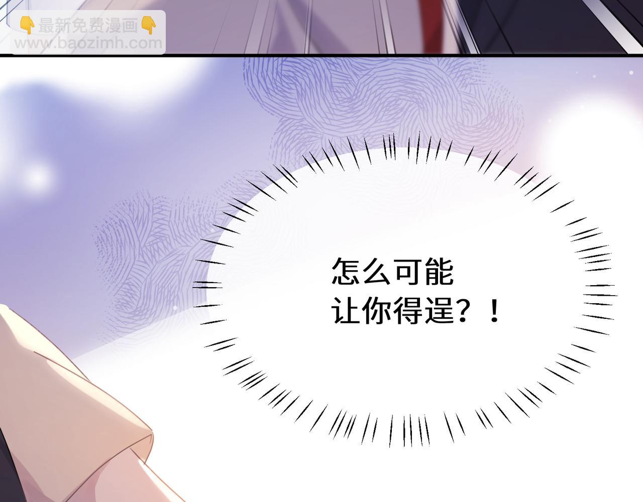 第25话   过往(1/3)-第138话