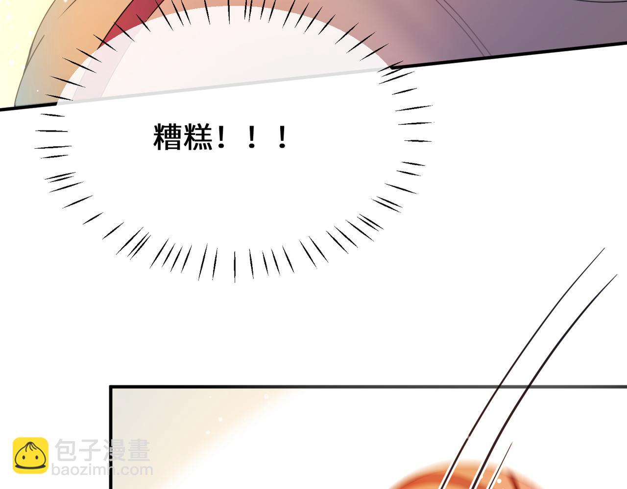 第25话   过往(1/3)-第138话