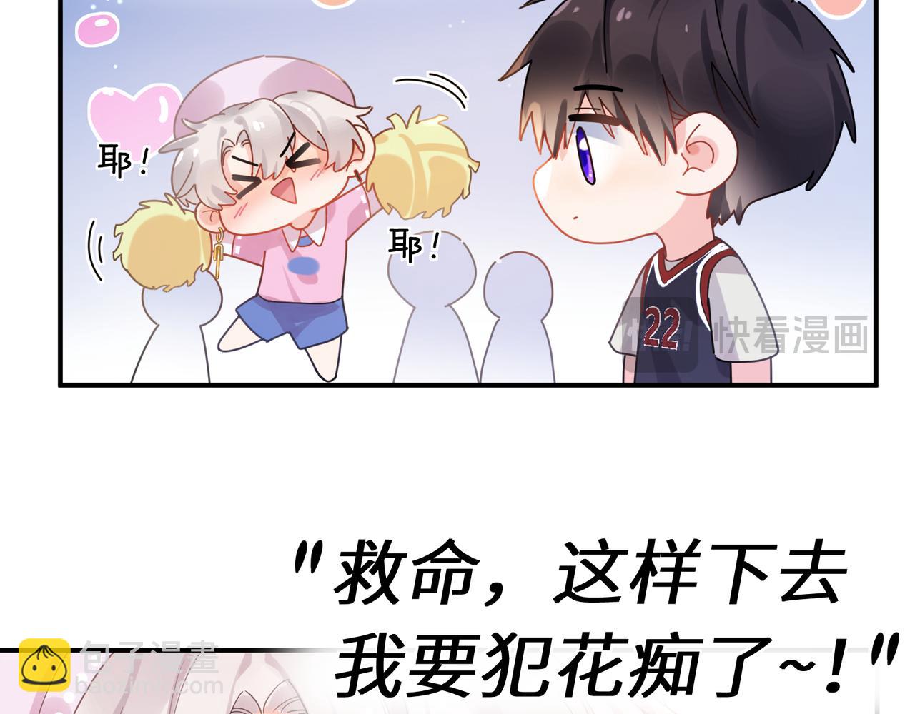 第25话   过往(1/3)-第138话