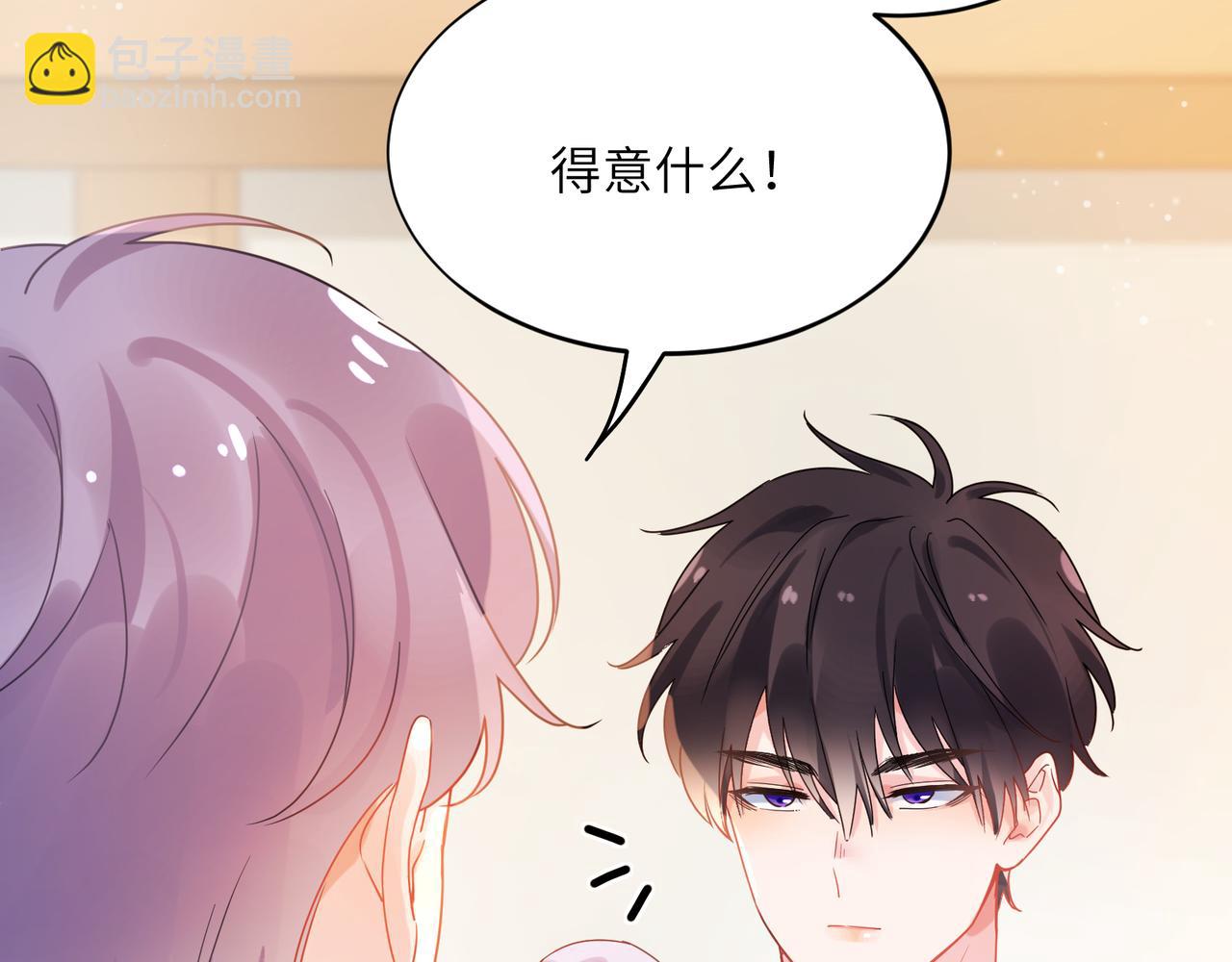 第25话   过往(1/3)-第138话