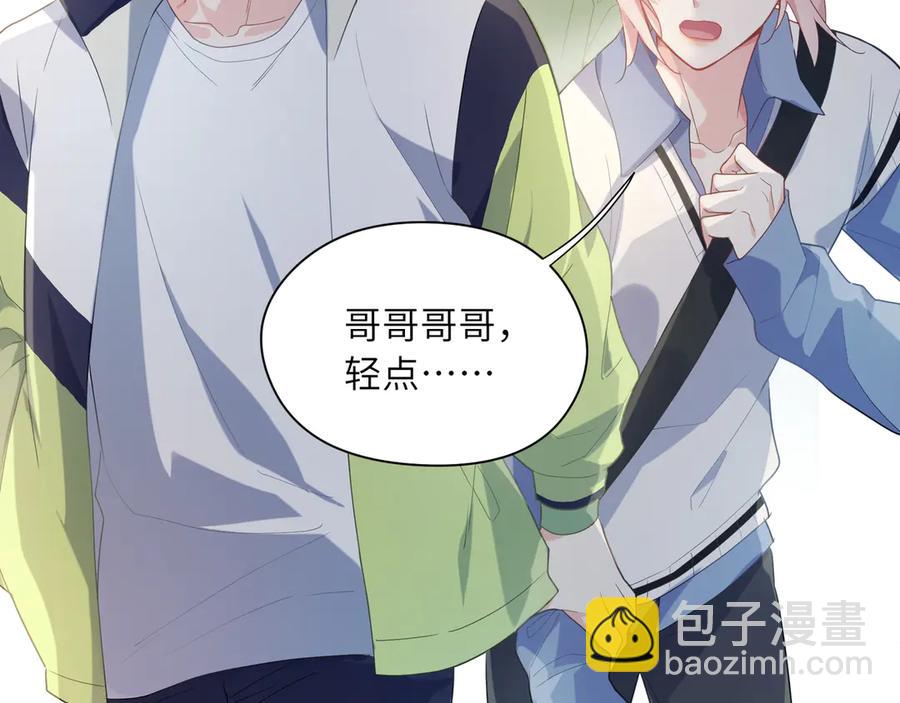 第12话   季予明，对不起(1/3)-第14话