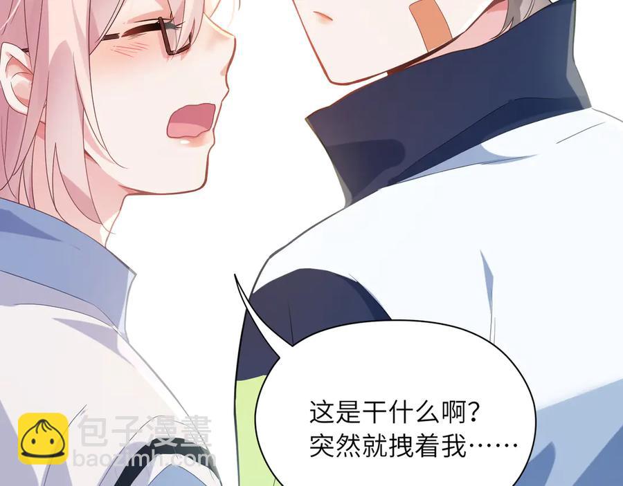 第12话   季予明，对不起(1/3)-第14话